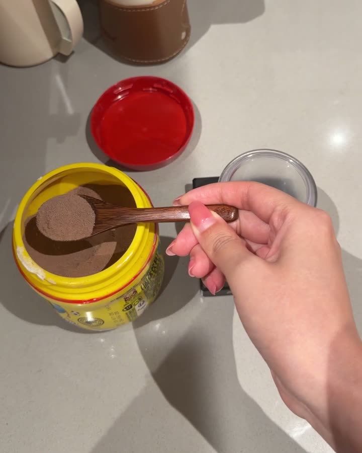 舀